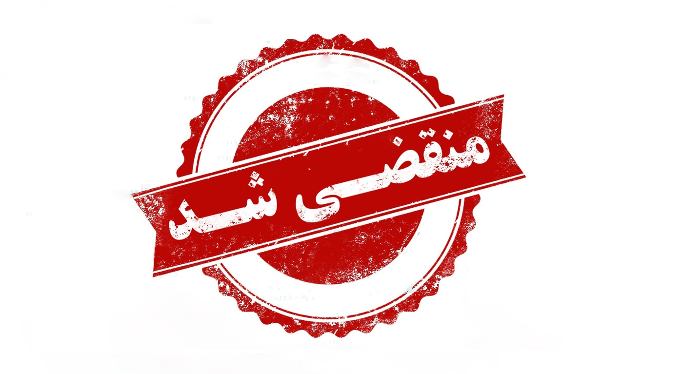 بهترین سوپرگوشت در ارطه